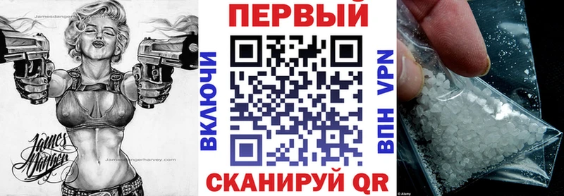 Купить  Кувандык  Амфетамин VHQ 