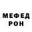АМФЕТАМИН Розовый LeeChristmas