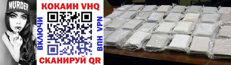 Cocaine Колумбийский  Купить закладки  Кувандык 