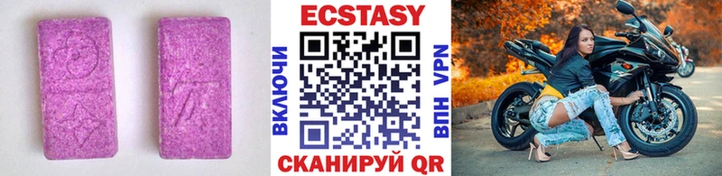 Купить где  Кувандык  ЭКСТАЗИ ешки 