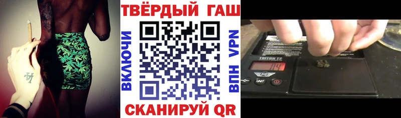 ГАШИШ 40% ТГК  Купить где  Кувандык 