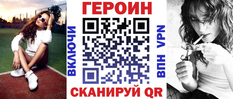 Купить где  Кувандык  ГЕРОИН афганец 