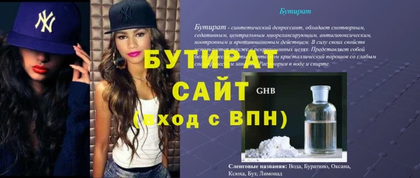 ГАЛЛЮЦИНОГЕННЫЕ ГРИБЫ Гусев
