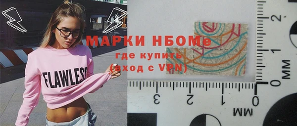 кокаин премиум Горнозаводск