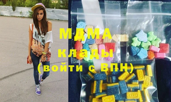 альфа пвп VHQ Гусиноозёрск