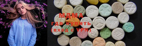 альфа пвп VHQ Гусиноозёрск