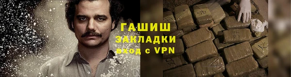 МДМА Гусь-Хрустальный