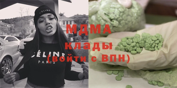 МДМА Гусь-Хрустальный