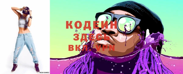 альфа пвп VHQ Гусиноозёрск