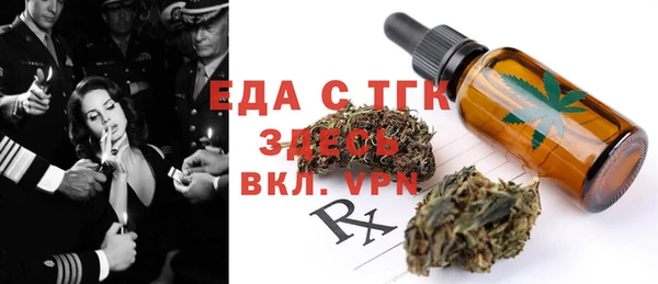 МДМА Гусь-Хрустальный