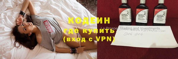 альфа пвп VHQ Гусиноозёрск