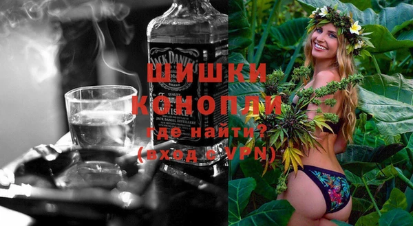 МДМА Гусь-Хрустальный