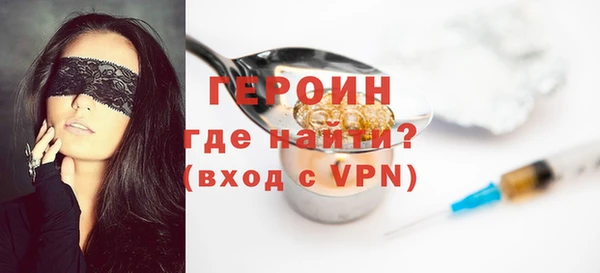 ГАЛЛЮЦИНОГЕННЫЕ ГРИБЫ Гусев
