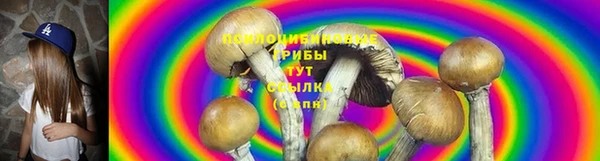 альфа пвп VHQ Гусиноозёрск