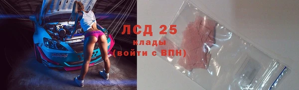 альфа пвп VHQ Гусиноозёрск