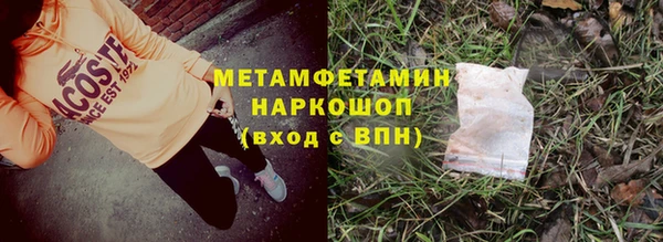 альфа пвп VHQ Гусиноозёрск
