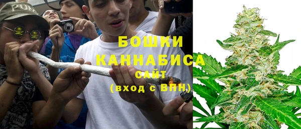 альфа пвп VHQ Гусиноозёрск