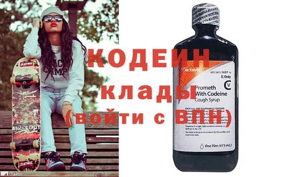альфа пвп VHQ Гусиноозёрск