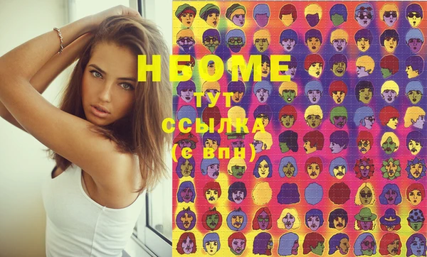 МДМА Гусь-Хрустальный