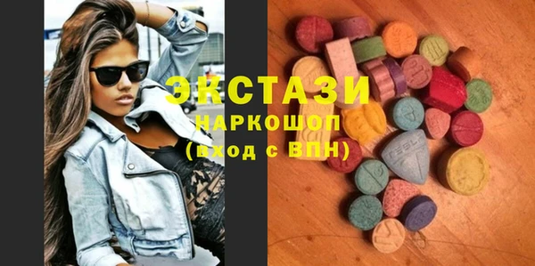 ГАЛЛЮЦИНОГЕННЫЕ ГРИБЫ Гусев