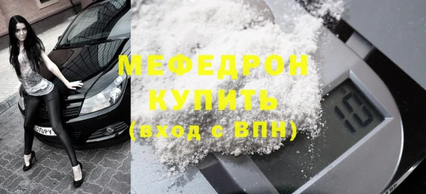 альфа пвп VHQ Гусиноозёрск