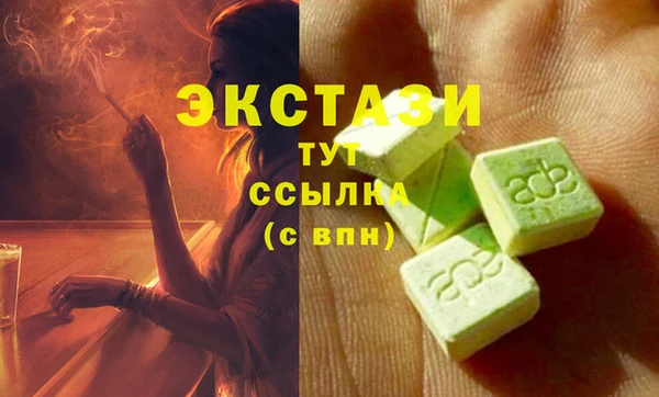 МДМА Гусь-Хрустальный