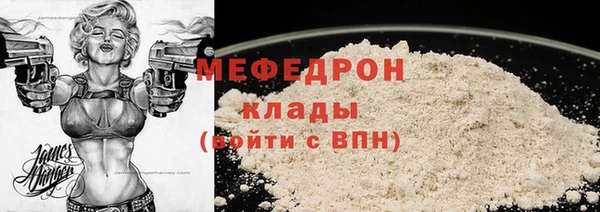 кокаин премиум Горнозаводск