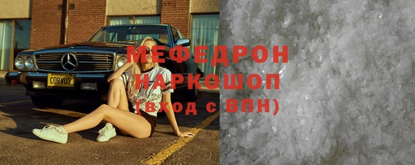 ГАЛЛЮЦИНОГЕННЫЕ ГРИБЫ Гусев