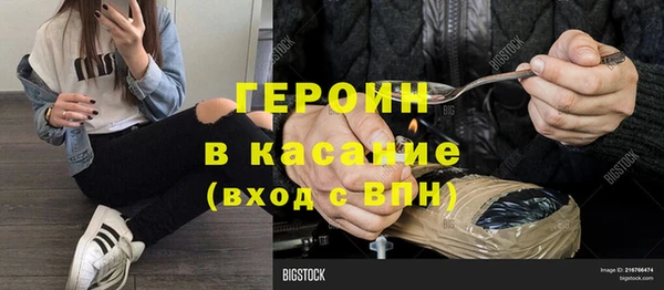 кокаин премиум Горнозаводск