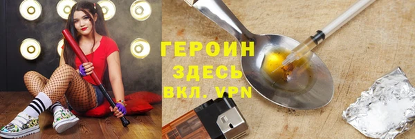 МДМА Гусь-Хрустальный