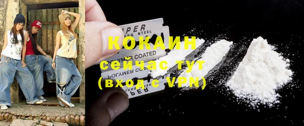 МДМА Гусь-Хрустальный