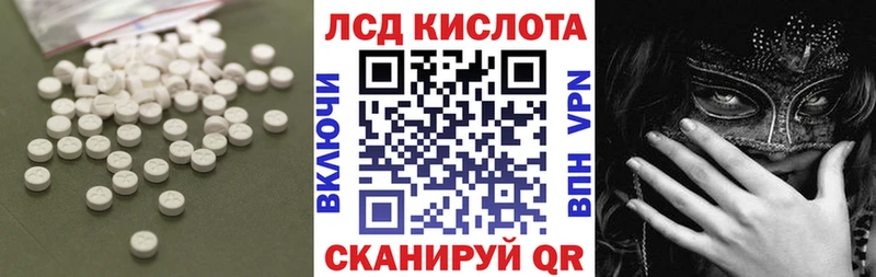 Купить  Кувандык  ЛСД экстази ecstasy 
