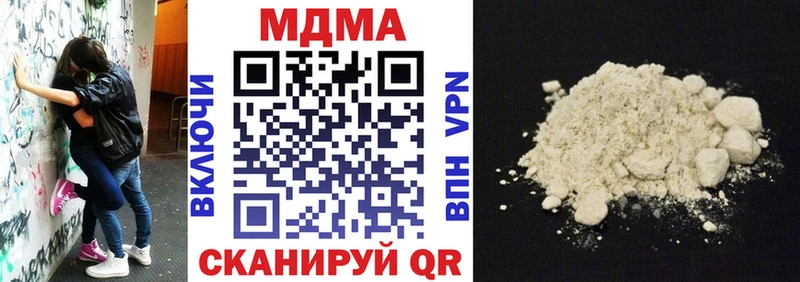 Купить где  Кувандык  MDMA crystal 