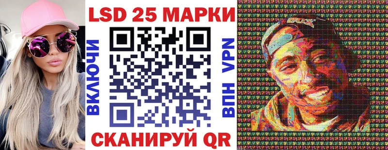 Купить  Кувандык  Марки N-bome 1,8мг 