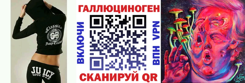 Псилоцибиновые грибы мицелий  Купить закладки  Кувандык 