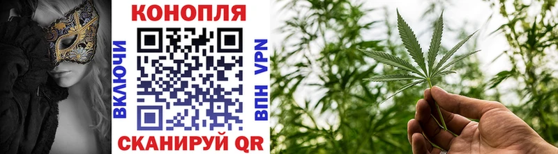 Марихуана индика Купить где Кувандык
